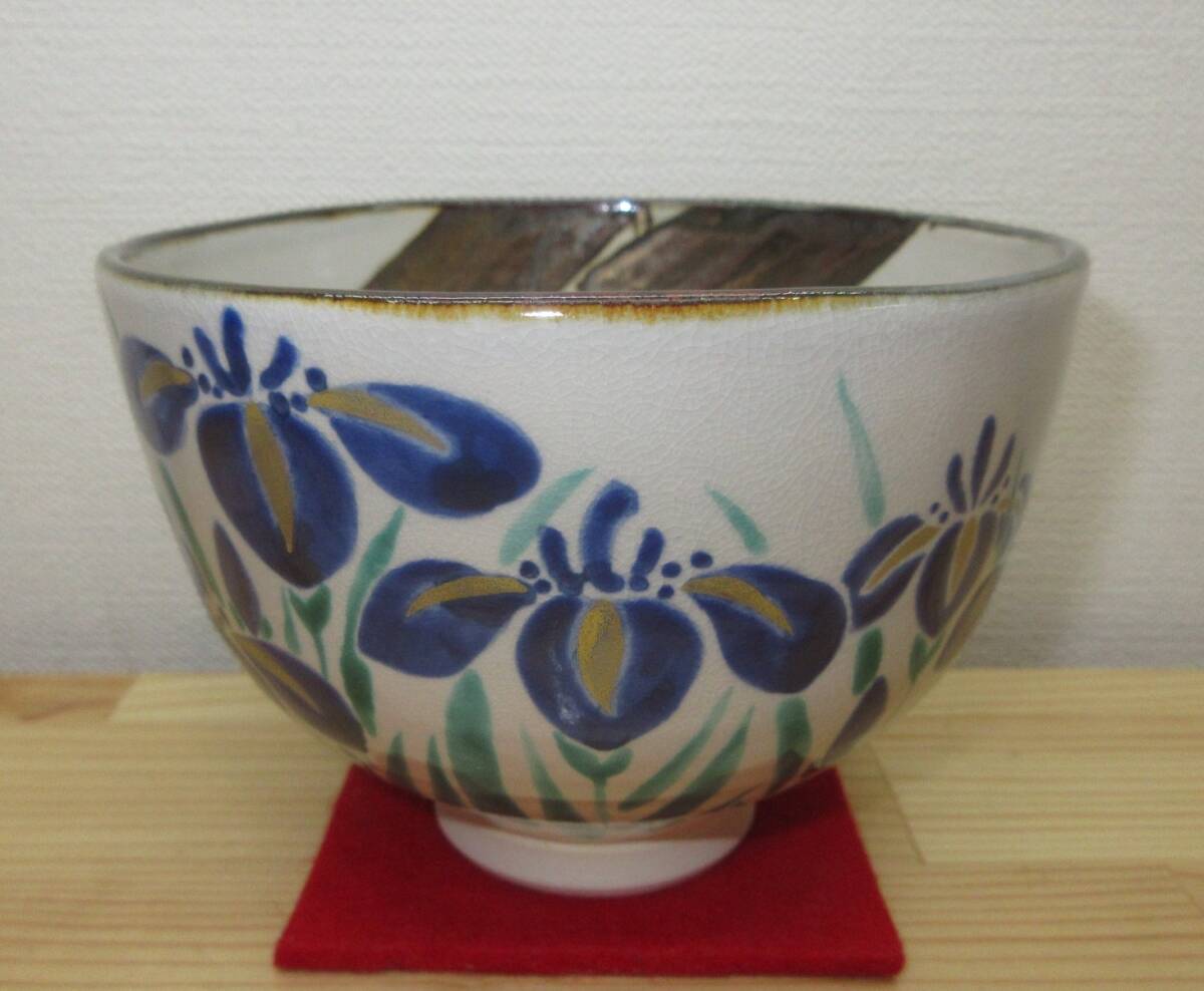 送料込【逢絢亭・新品】茶道具 茶碗 京焼 半七風 八ツ橋の図 山川敦司 共箱入り 逢絢亭・新品】茶道具 茶碗 京焼 半七風 八ツ橋の図 山川敦司