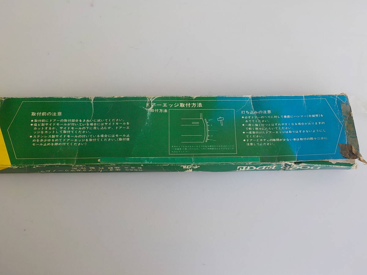  старый машина Eagle производства край двери Toyota RT90 TA15 2D для товары долгосрочного хранения Showa Retro авто аксессуары 