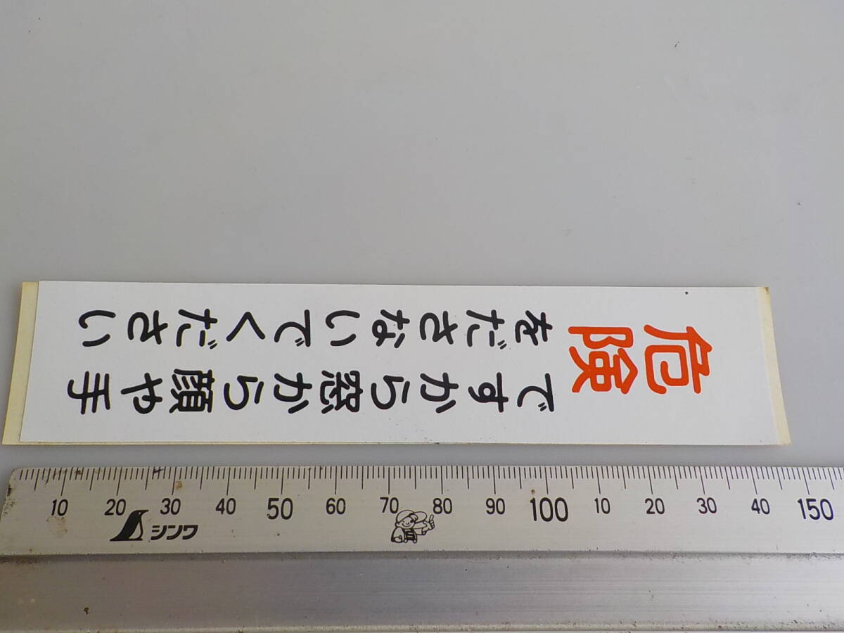  старый машина город . автобус салон стикер Showa Retro авто аксессуары ⑯