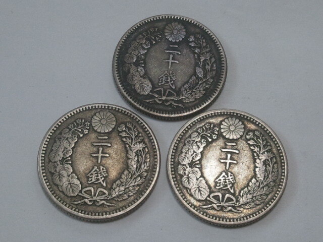 ☆A☆【近代銭 貨幣・旧貨幣】明治 竜20銭銀貨 二十銭 明治銀貨