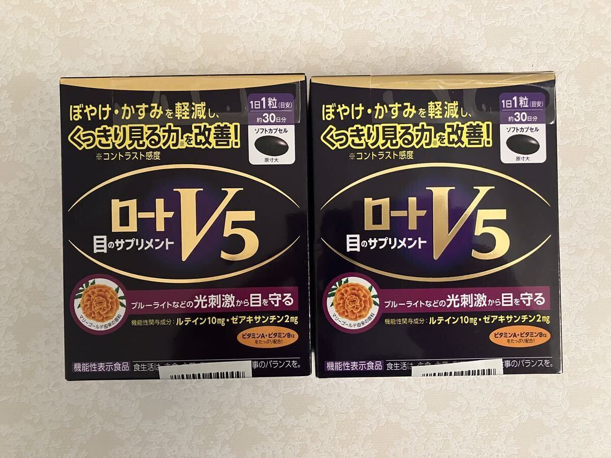 ロートV5 30粒×2