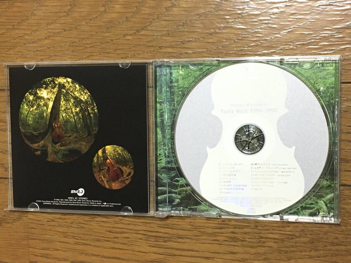 溝口肇 / Early Best 1986-1992 ベスト盤17曲収録 ニューエイジ・ミュージック 名曲多数収録 傑作 国内盤(品番:MHCL-43) 廃盤CD 解説付_画像4