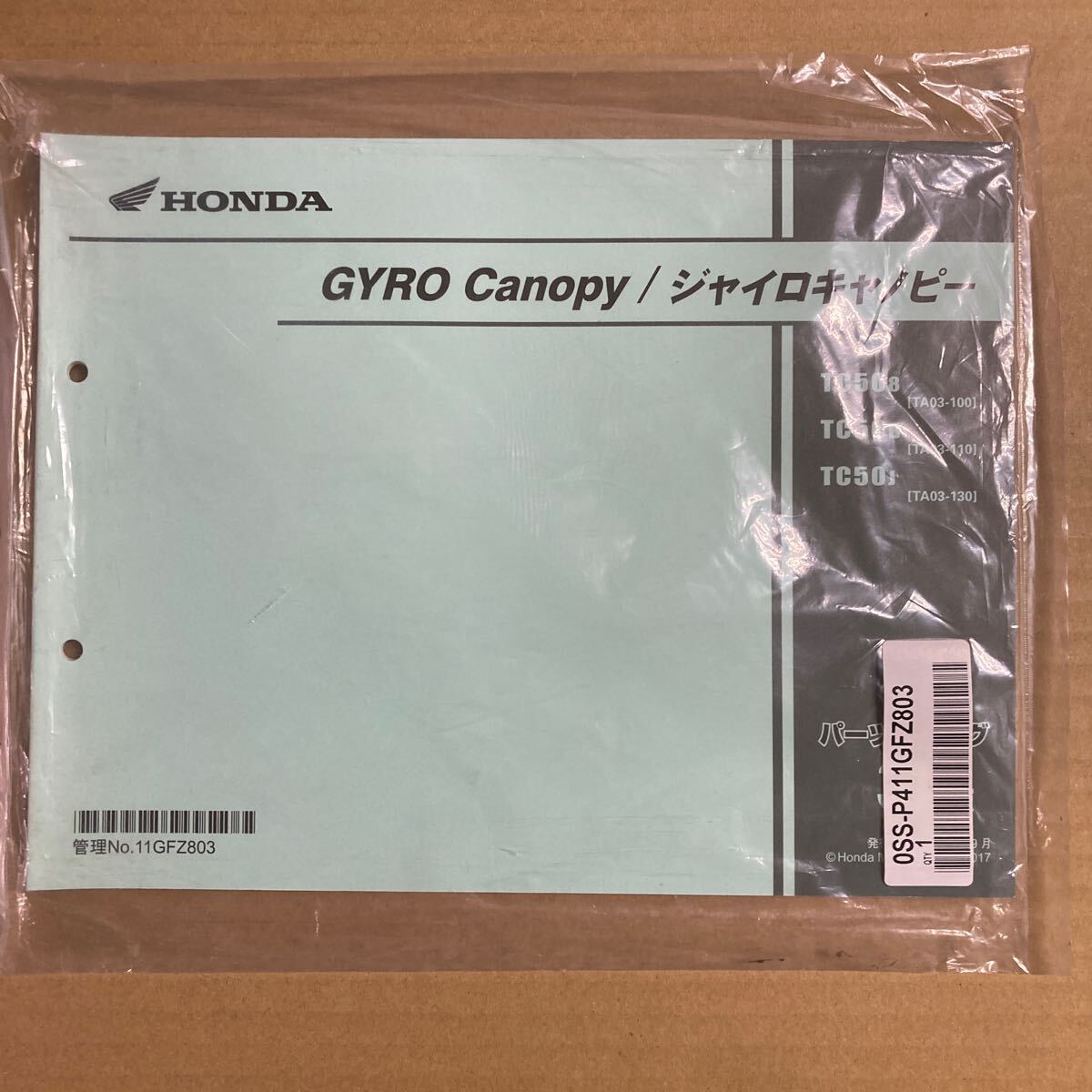 item_image_1