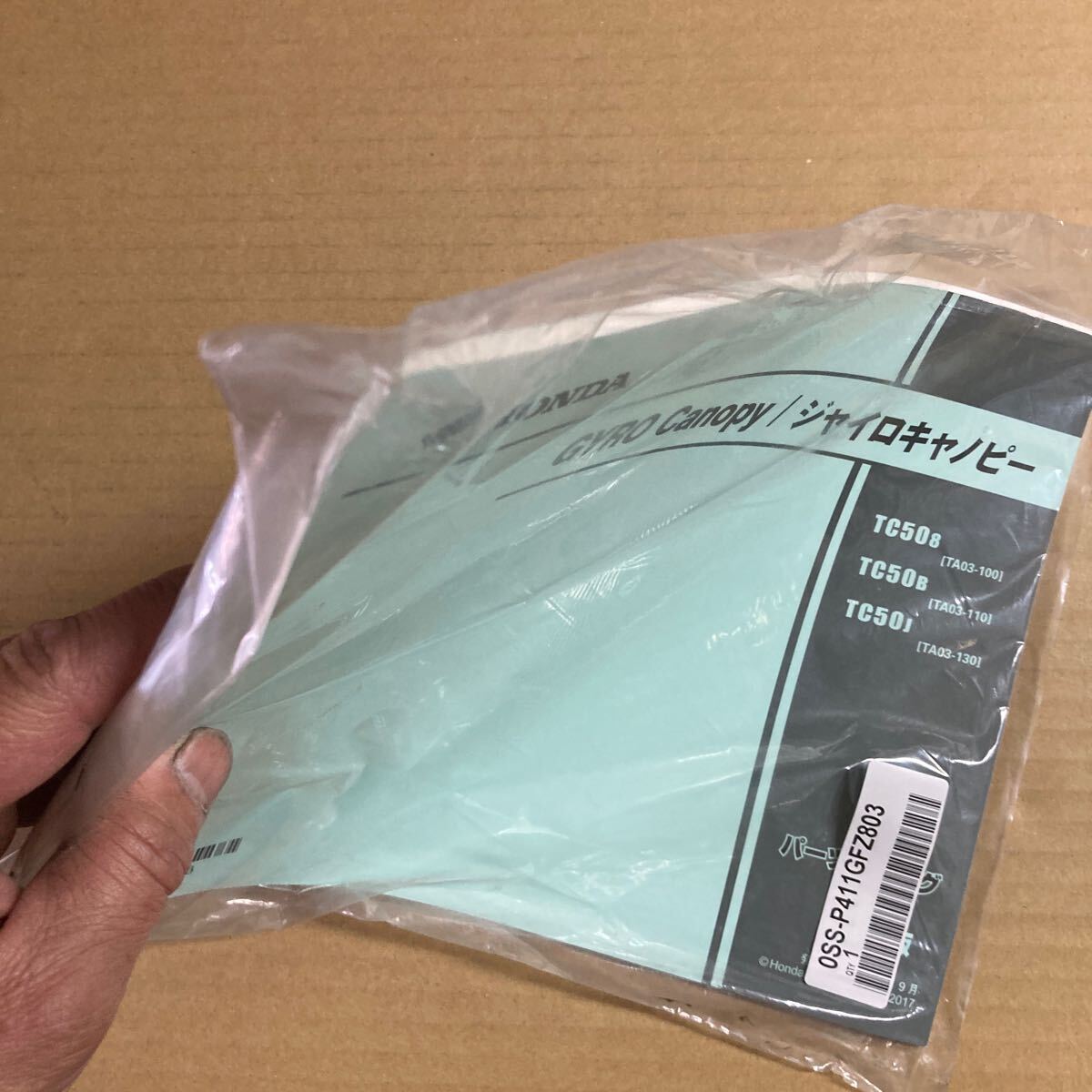 item_image_7