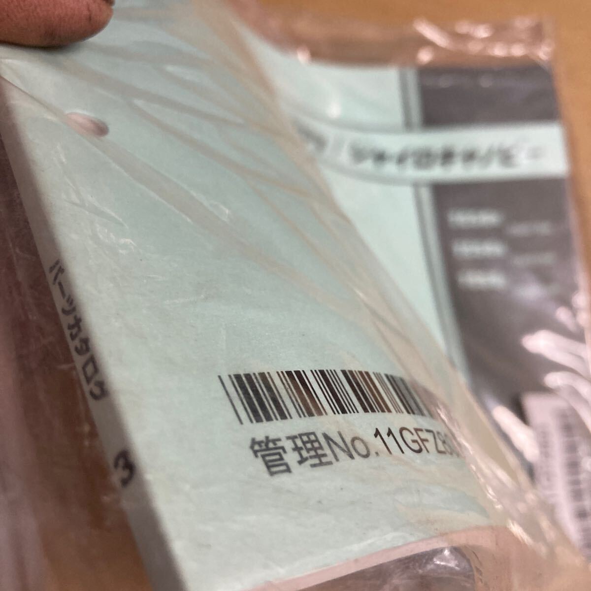 item_image_9
