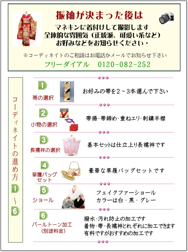item_image_10