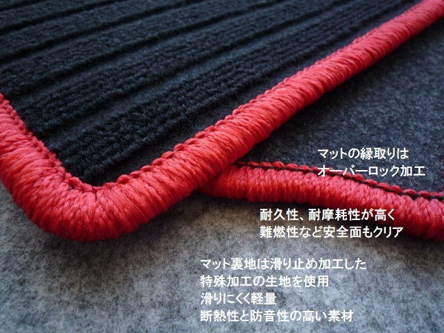 ホンダ S660 JW5 フロアマット ◇縁糸カラー変更OK◇ 新品 A-kr 4_画像10