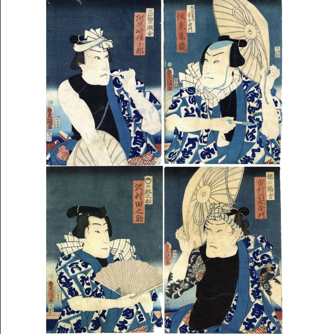 真作」役者絵 歌川国貞 刺青 文久元年(1861年) 浮世絵 木版画