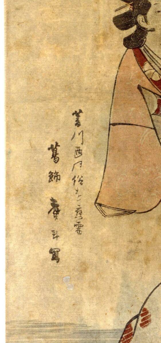 [ подлинный произведение ]. орнамент .... map обрезка следы есть . орнамент север .. .. Hyogo префектура ... художник картина в жанре укиё гравюра на дереве картина с изображением батальных сцен изображение актеров .. север .. река страна .. река Британия гора 