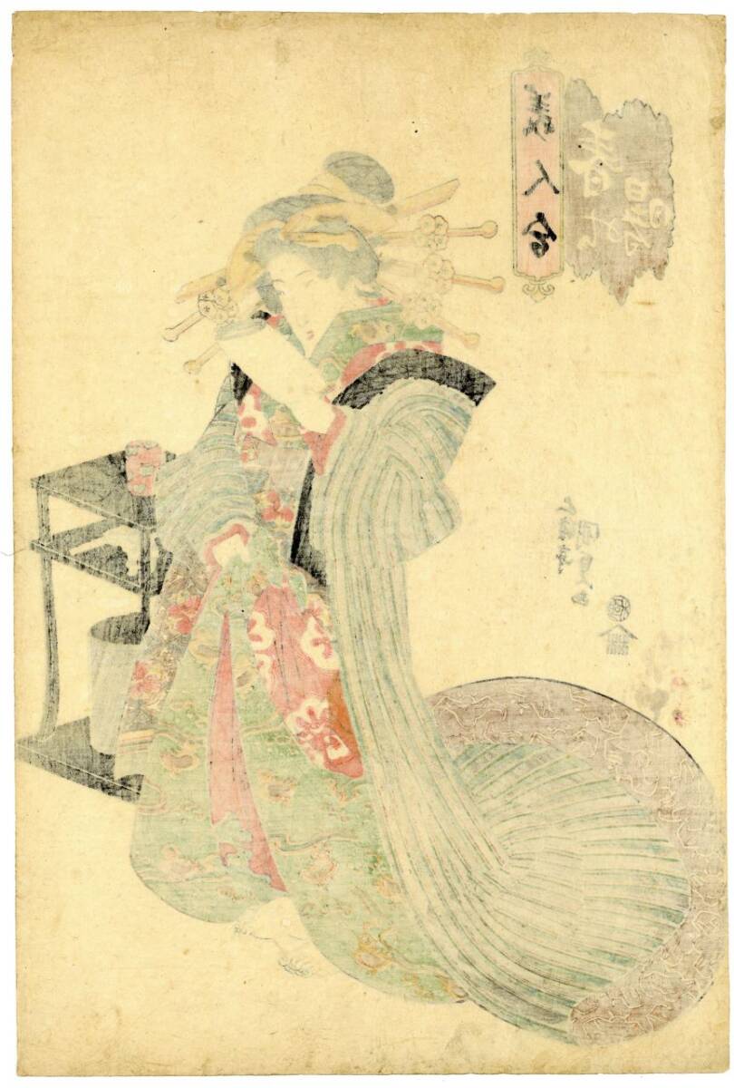 真作」美人合 春之曙 歌川国貞 2代目豊国襲名前作品 江戸後期頃 真作」美人合 春之曙 歌川国貞 2代目豊国襲名前作品 江戸後期頃