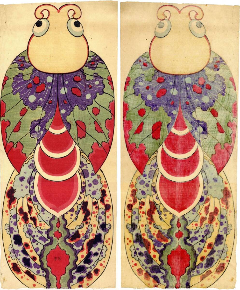 真作」 妖怪図 中国画 日本画 浮世絵 木版画 錦絵 古画 縦長 真作」 妖怪図 中国画 日本画 浮世絵 木版画 錦絵 古画 縦長