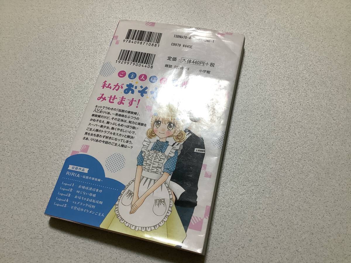 item_image_6