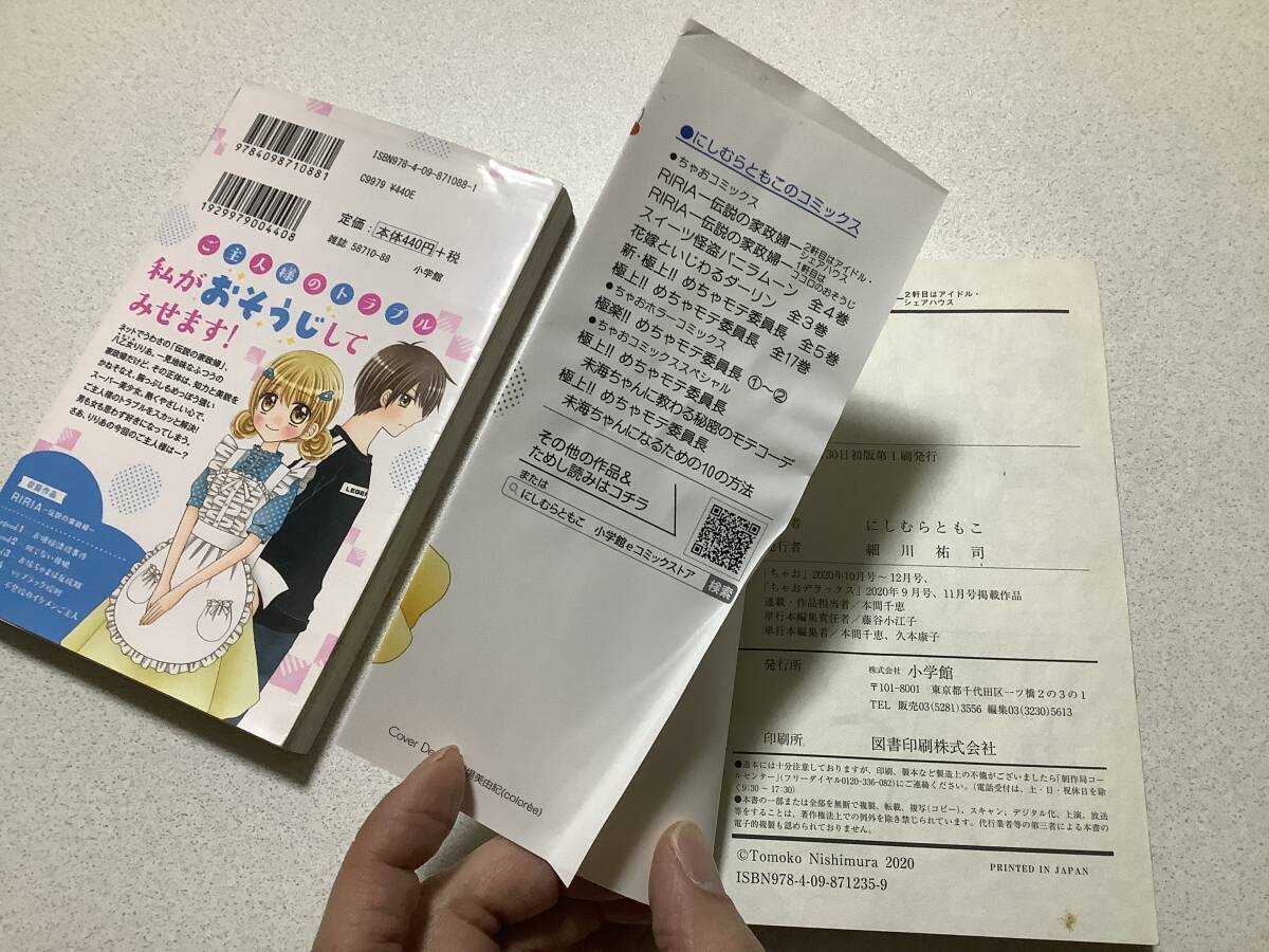 item_image_9