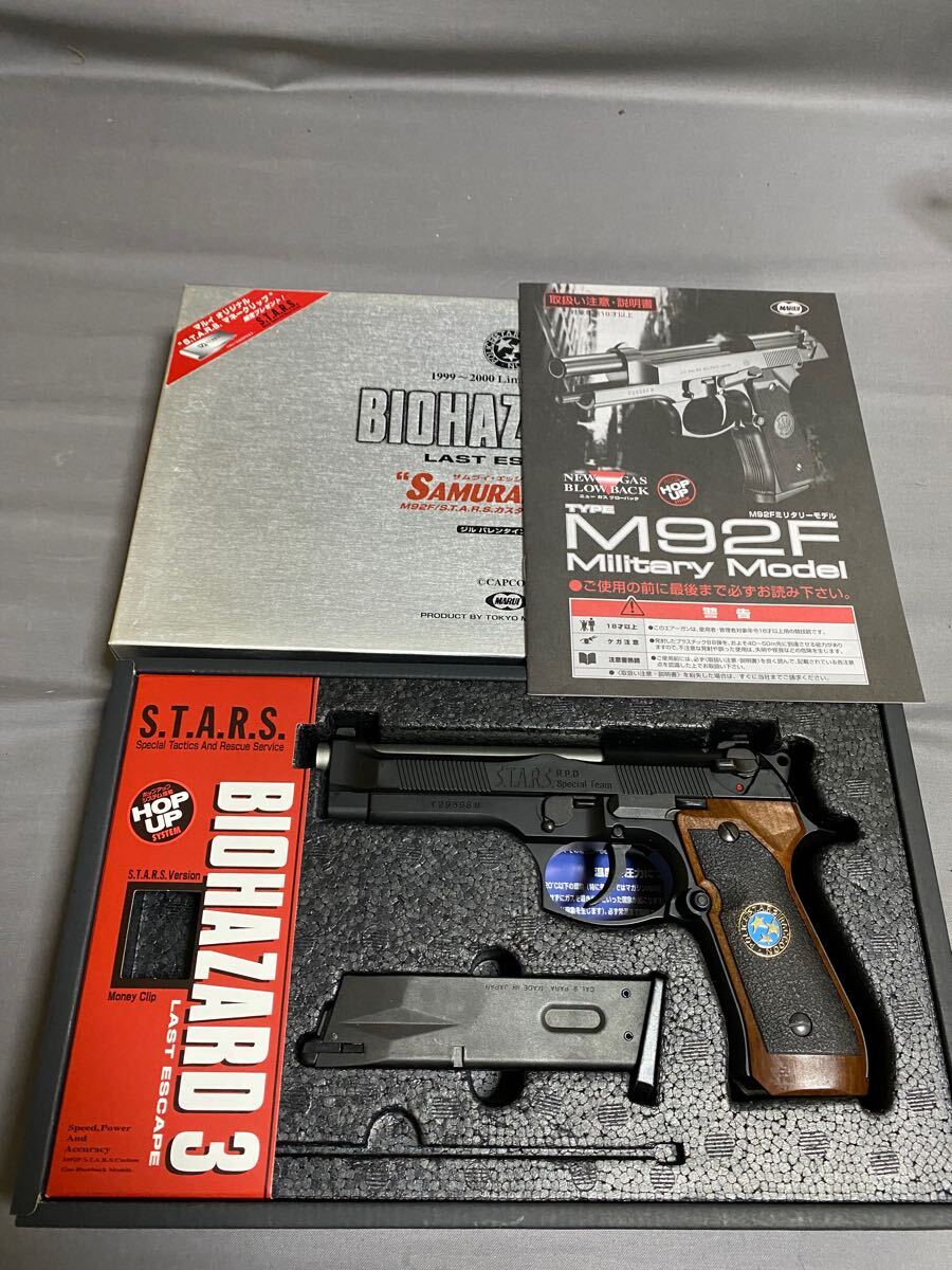 △【イチスタ】 東京マルイ M92F サムライ・エッジ ジル △【イチスタ】 東京マルイ M92F サムライ・エッジ ジル