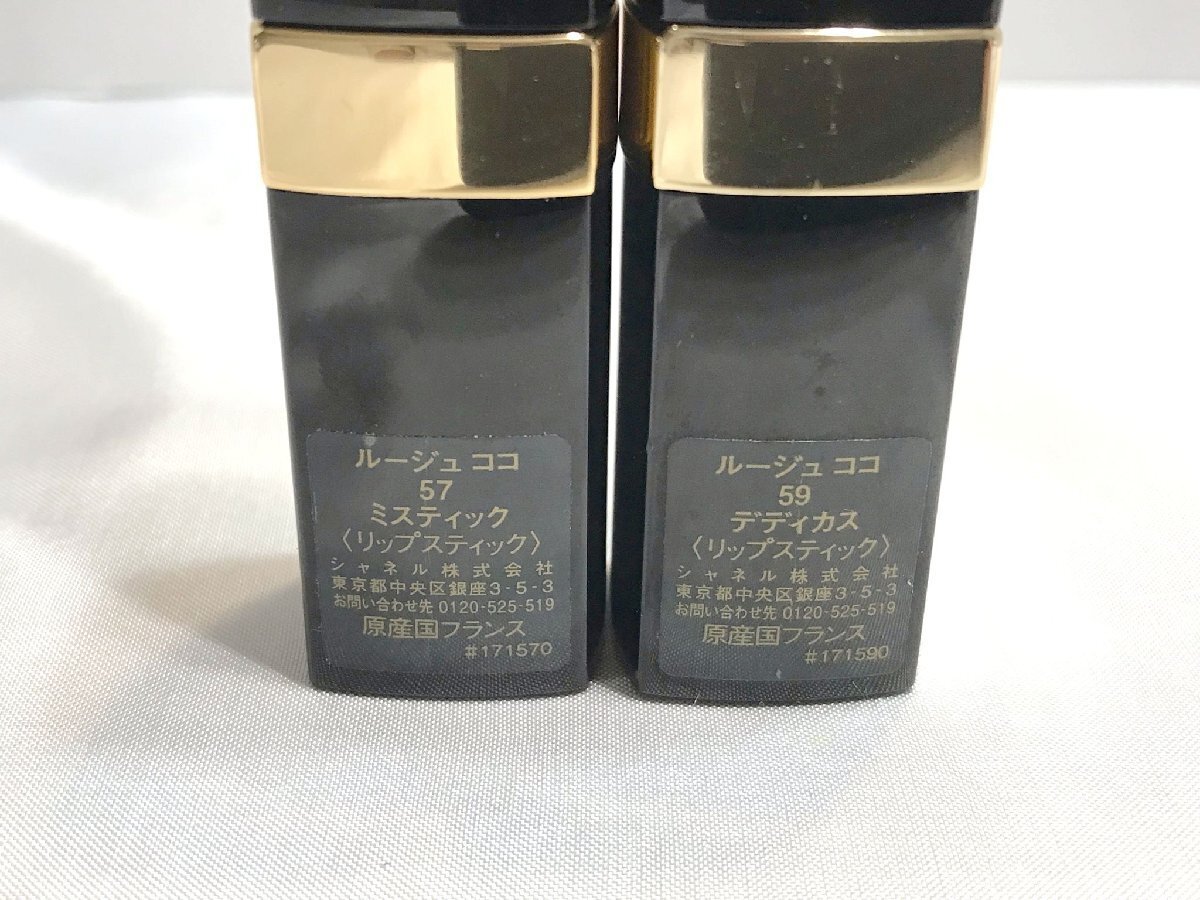 ■【YS-1】 CHANEL シャネル ■ ルージュ ココ 口紅 57 59 レーヴル サンティヤント グロス 151 297 357 ■ 5點(diǎn)セット 【同梱可能商品】■D
