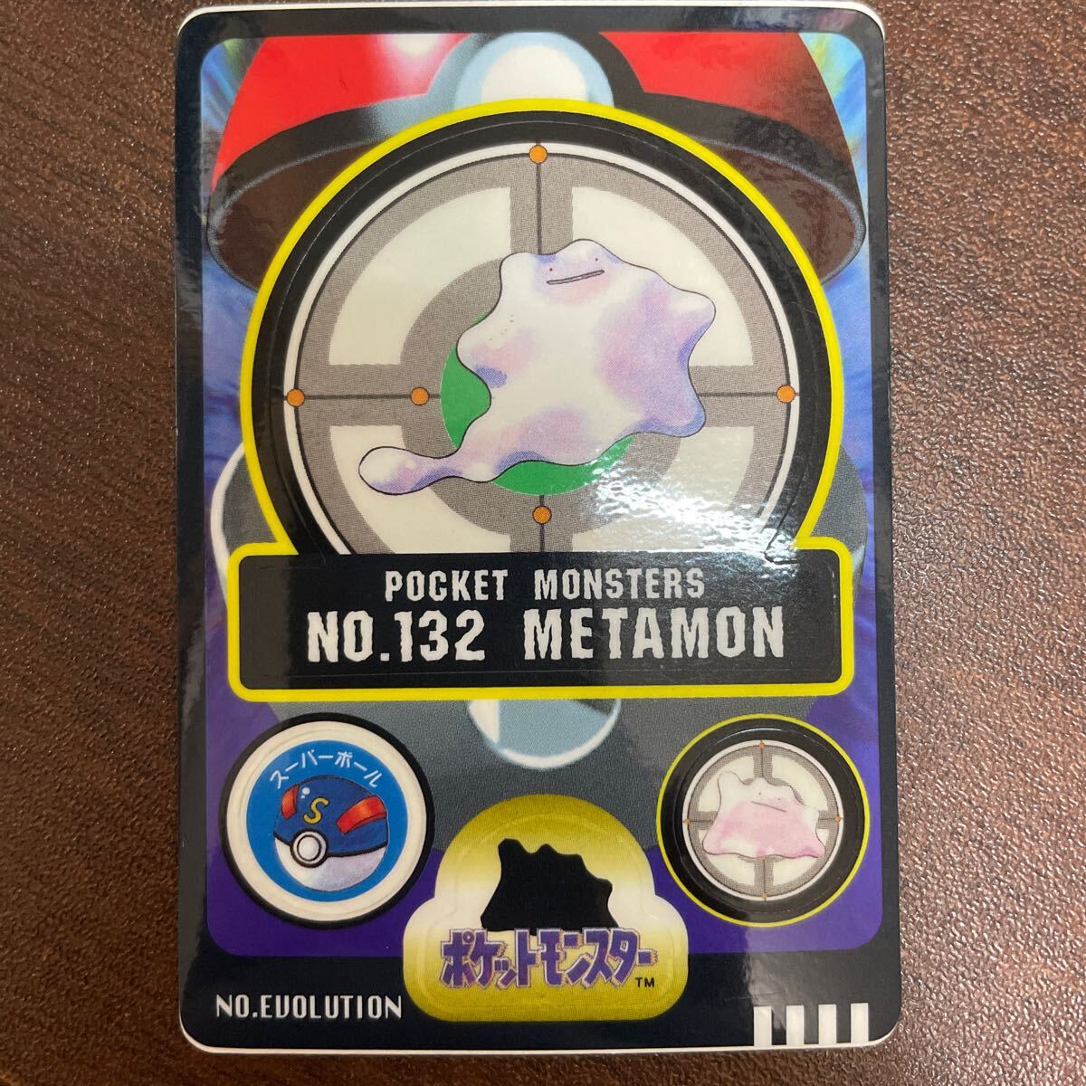 即決01◇ 132 メタモン METAMON ポケモンシールダス ポケモン 即決01◇ 132 メタモン METAMON ポケモンシールダス ポケモン