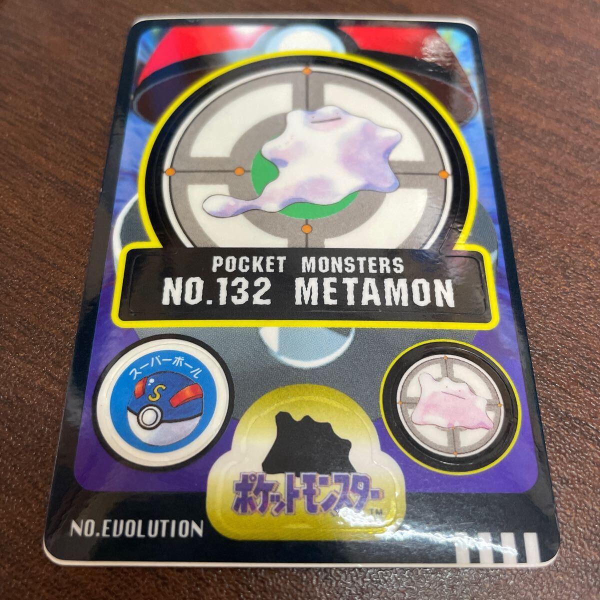 即決01◇ 132 メタモン METAMON ポケモンシールダス ポケモン 即決01◇ 132 メタモン METAMON ポケモンシールダス ポケモン