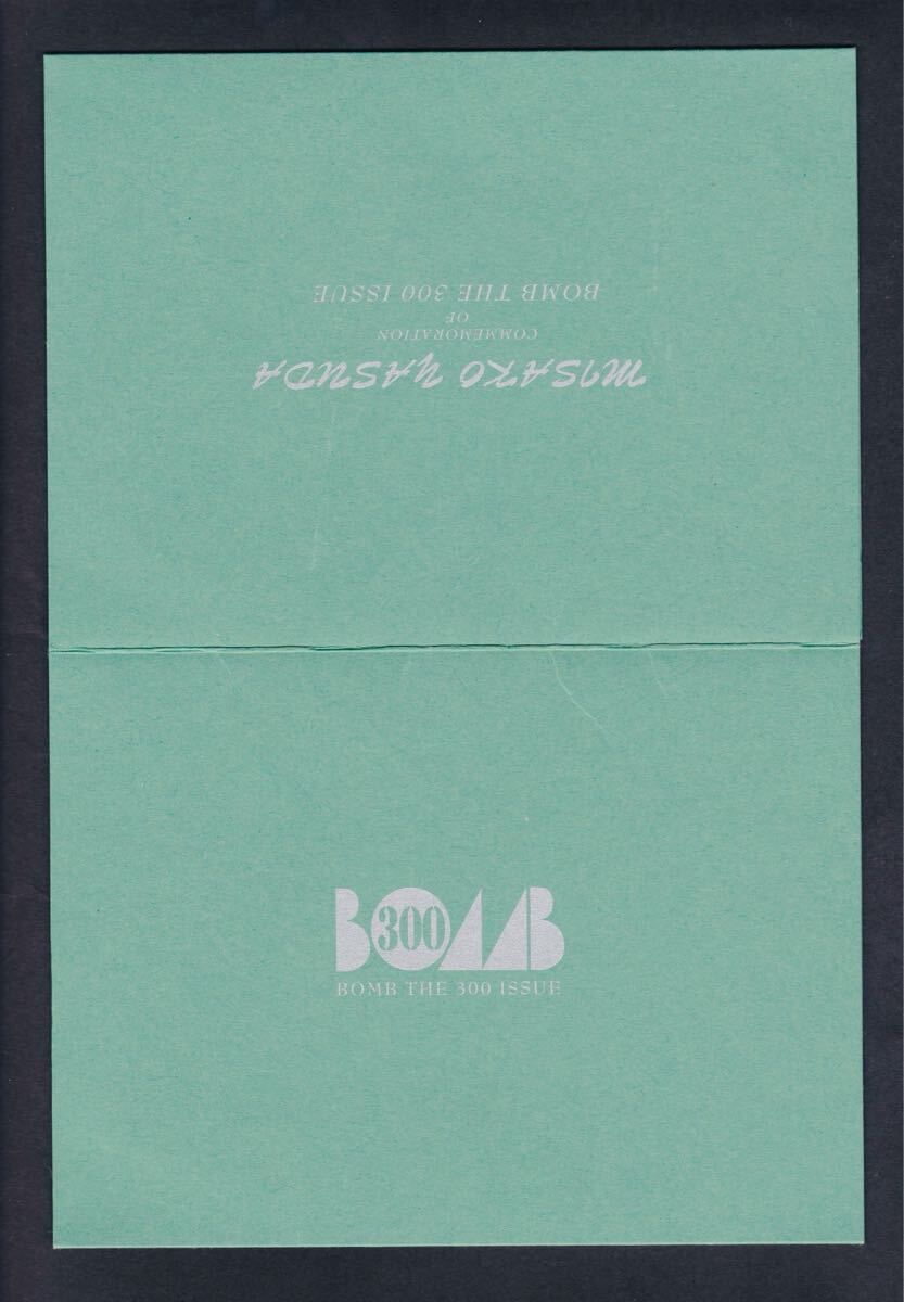 即決◆ 3枚 安田美沙子 テレカ テレホンカード ボム週刊300号記念 BOMB THE 300 ISSUE ボム misako yasuda QUOカード 図書カード_画像2