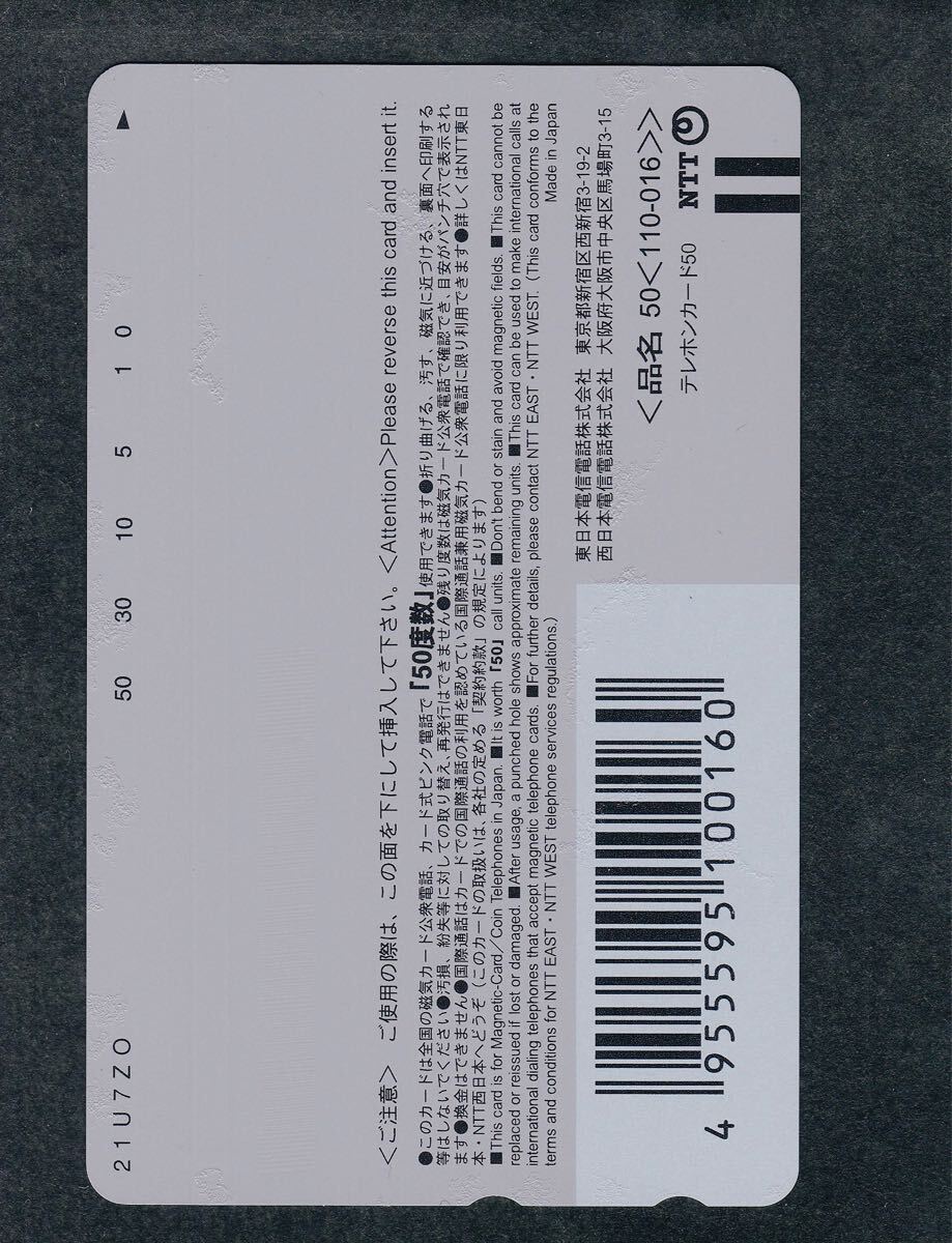 即決◆ 3枚 安田美沙子 テレカ テレホンカード ボム週刊300号記念 BOMB THE 300 ISSUE ボム misako yasuda QUOカード 図書カード_画像4