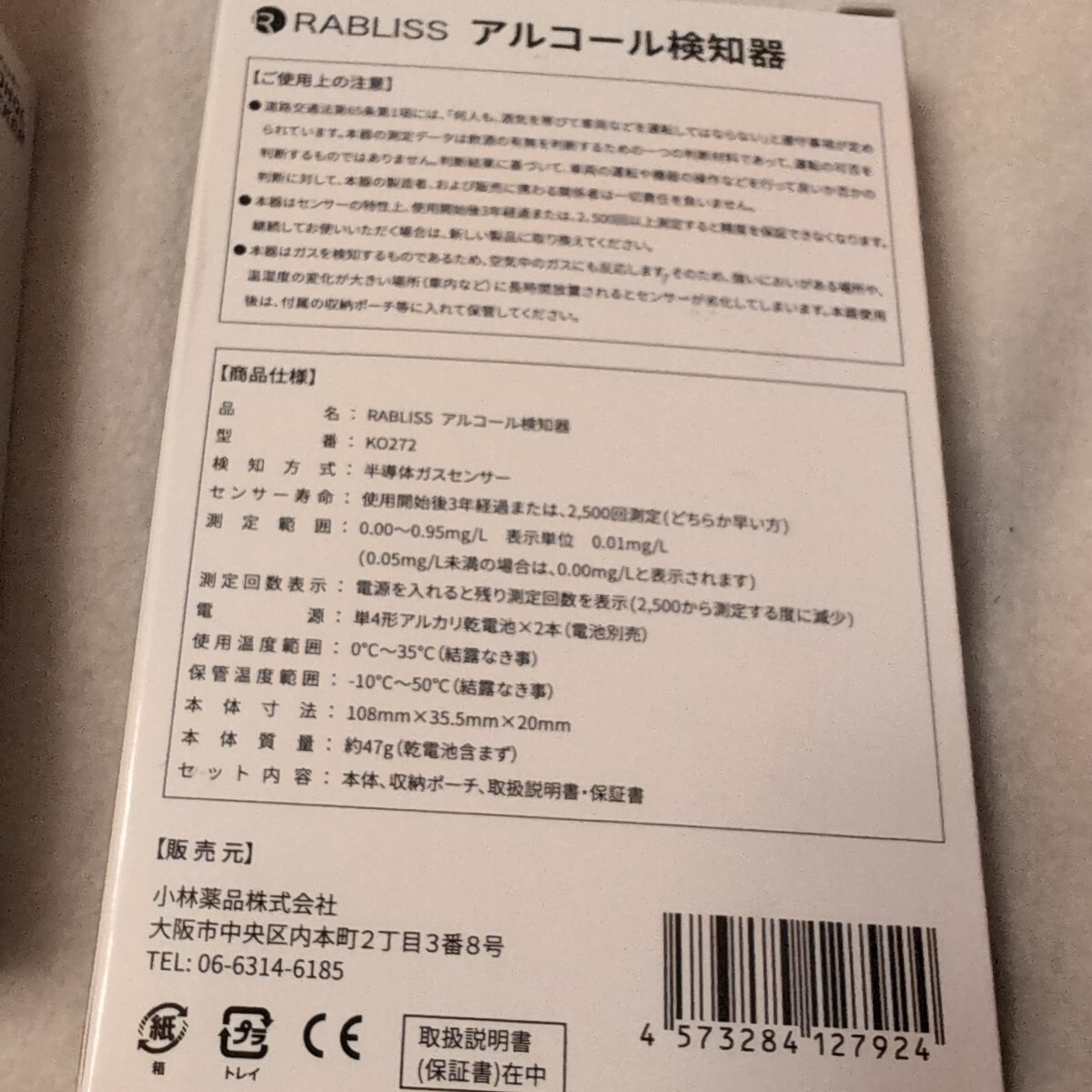 item_image_3