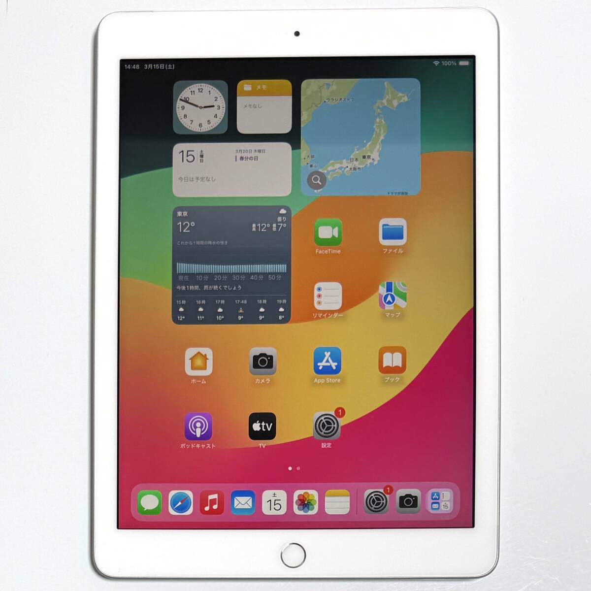GD724 SIMフリー iPad(第6世代) Wi-Fi+Cellular 32GB シルバー GD724 SIMフリー iPad(第6世代) Wi-Fi+Cellular 32GB シルバー