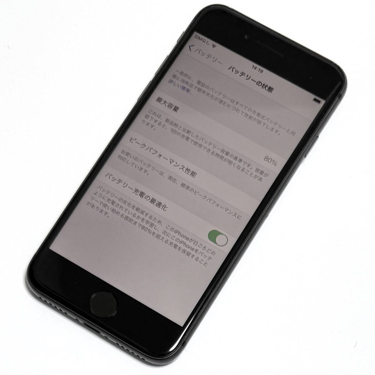 Apple SIMフリー iPhone 8 スペースグレイ 64GB MQ782J/A Apple SIMフリー iPhone 8 スペースグレイ 64GB MQ782J/A