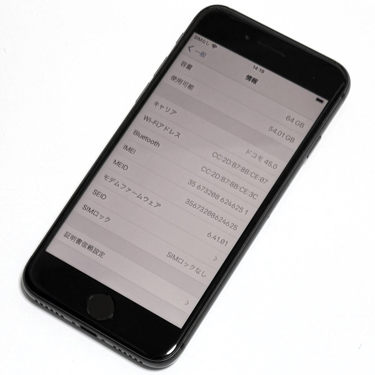 Apple SIMフリー iPhone 8 スペースグレイ 64GB MQ782J/A Apple SIMフリー iPhone 8 スペースグレイ 64GB MQ782J/A