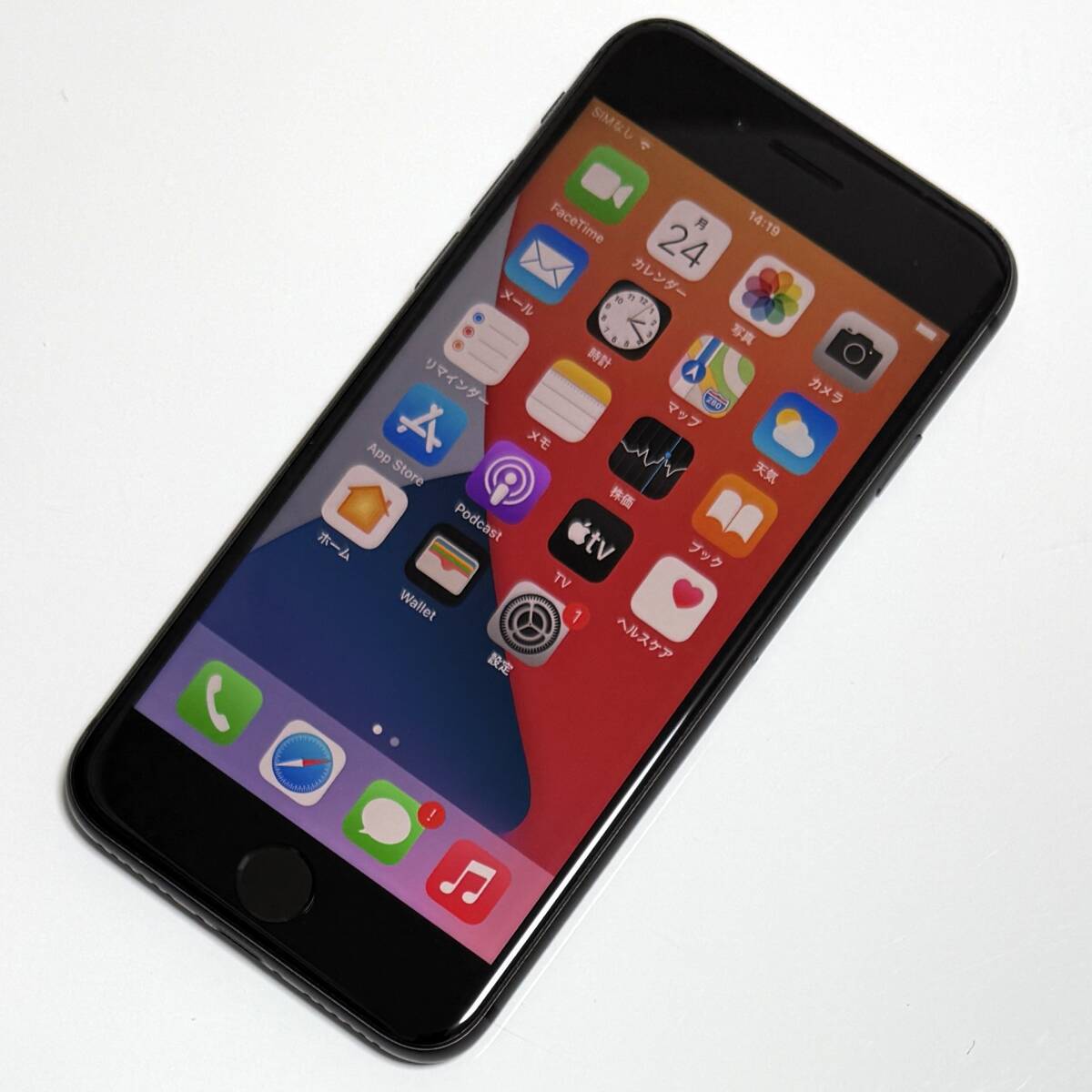 Apple SIMフリー iPhone 8 スペースグレイ 64GB MQ782J/A Apple SIMフリー iPhone 8 スペースグレイ 64GB MQ782J/A