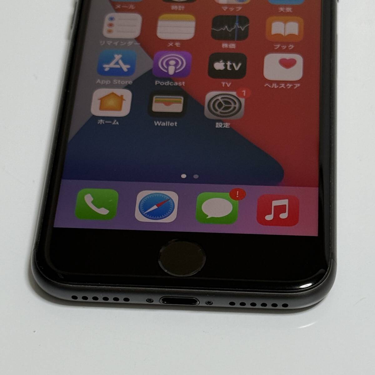 Apple SIMフリー iPhone 8 スペースグレイ 64GB MQ782J/A Apple SIMフリー iPhone 8 スペースグレイ 64GB MQ782J/A
