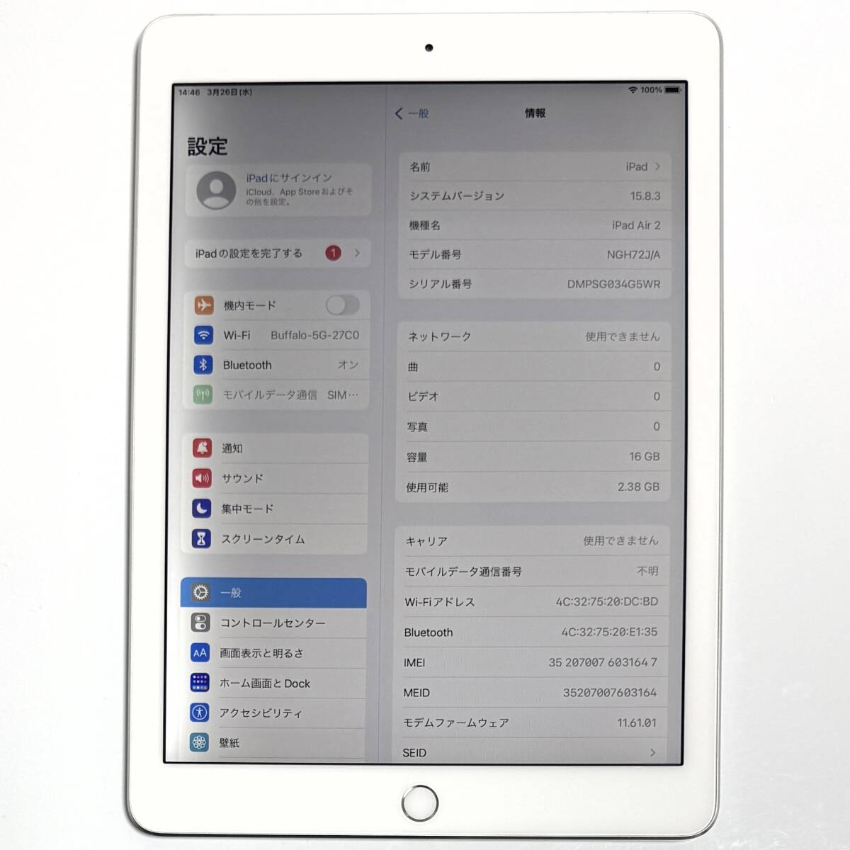 Apple iPad Air 2 シルバー 16GB NGH72J/A Wi-Fi+Cellular Apple iPad Air 2 シルバー 16GB NGH72J/A Wi-Fi+Cellular