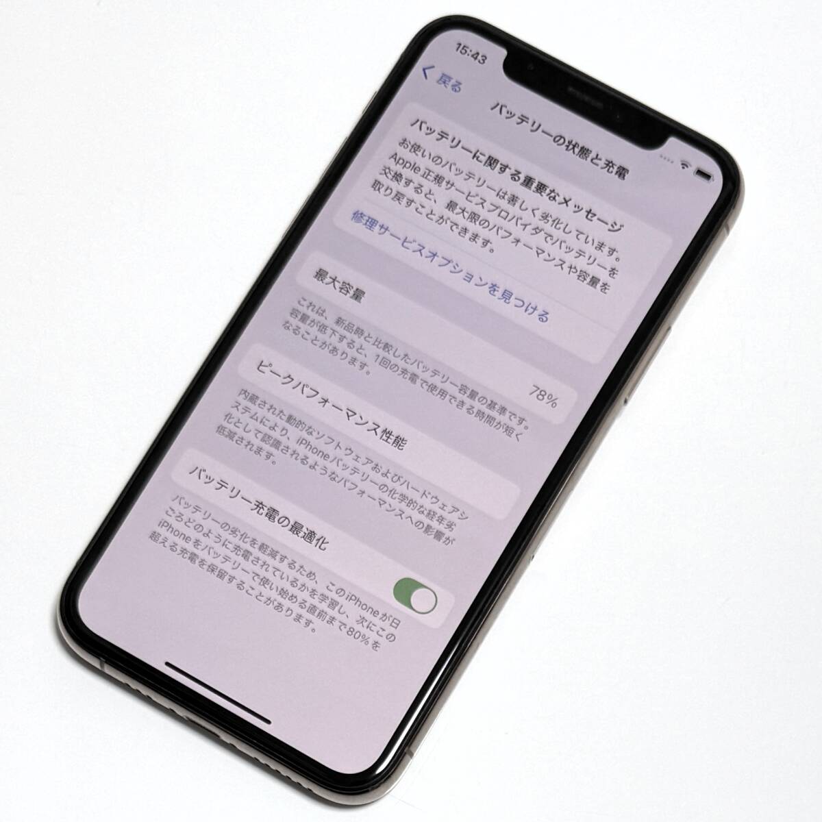美品) Apple SIMフリー iPhone 11 Pro ゴールド 64GB MWC52J/A 美品) Apple SIMフリー iPhone 11 Pro ゴールド 64GB MWC52J/A