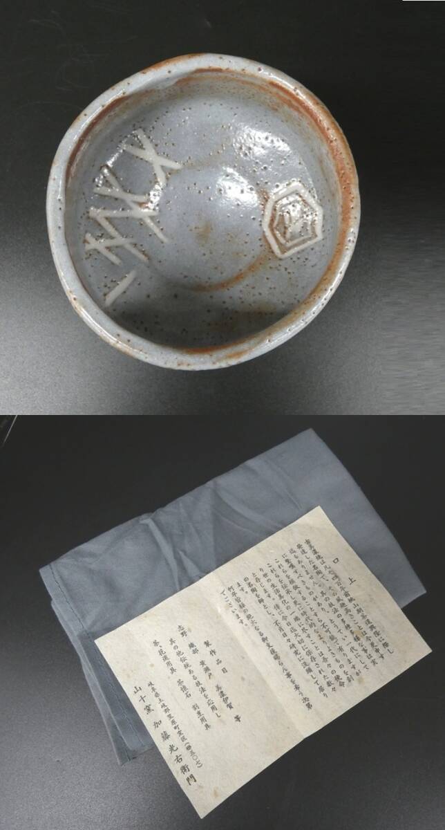 item_image_10