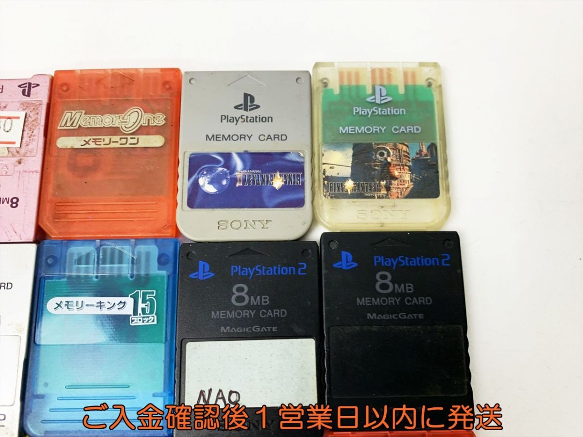 1円】PS1/PS2 メモリーカード 12コセット まとめ売り 未検品 1円】PS1/PS2 メモリーカード 12コセット まとめ売り 未検品