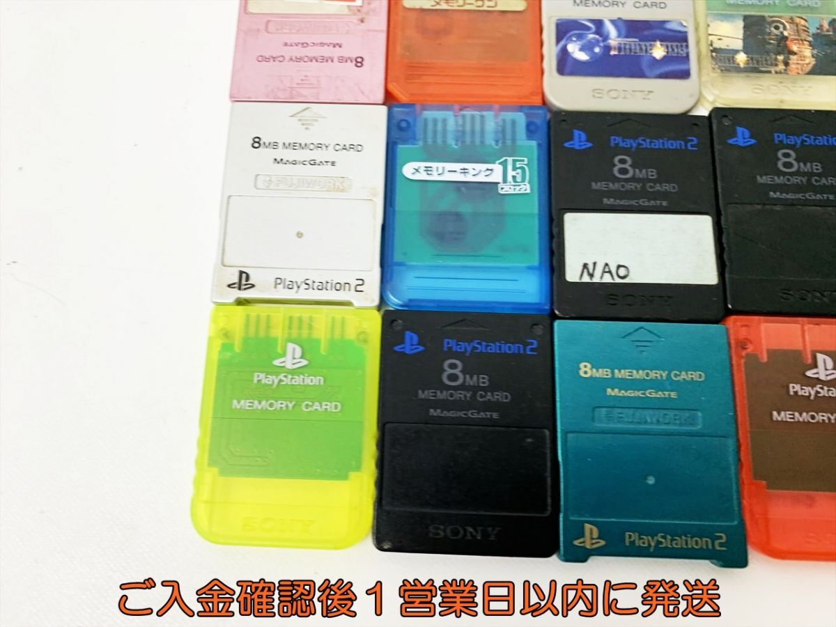 1円】PS1/PS2 メモリーカード 12コセット まとめ売り 未検品 1円】PS1/PS2 メモリーカード 12コセット まとめ売り 未検品
