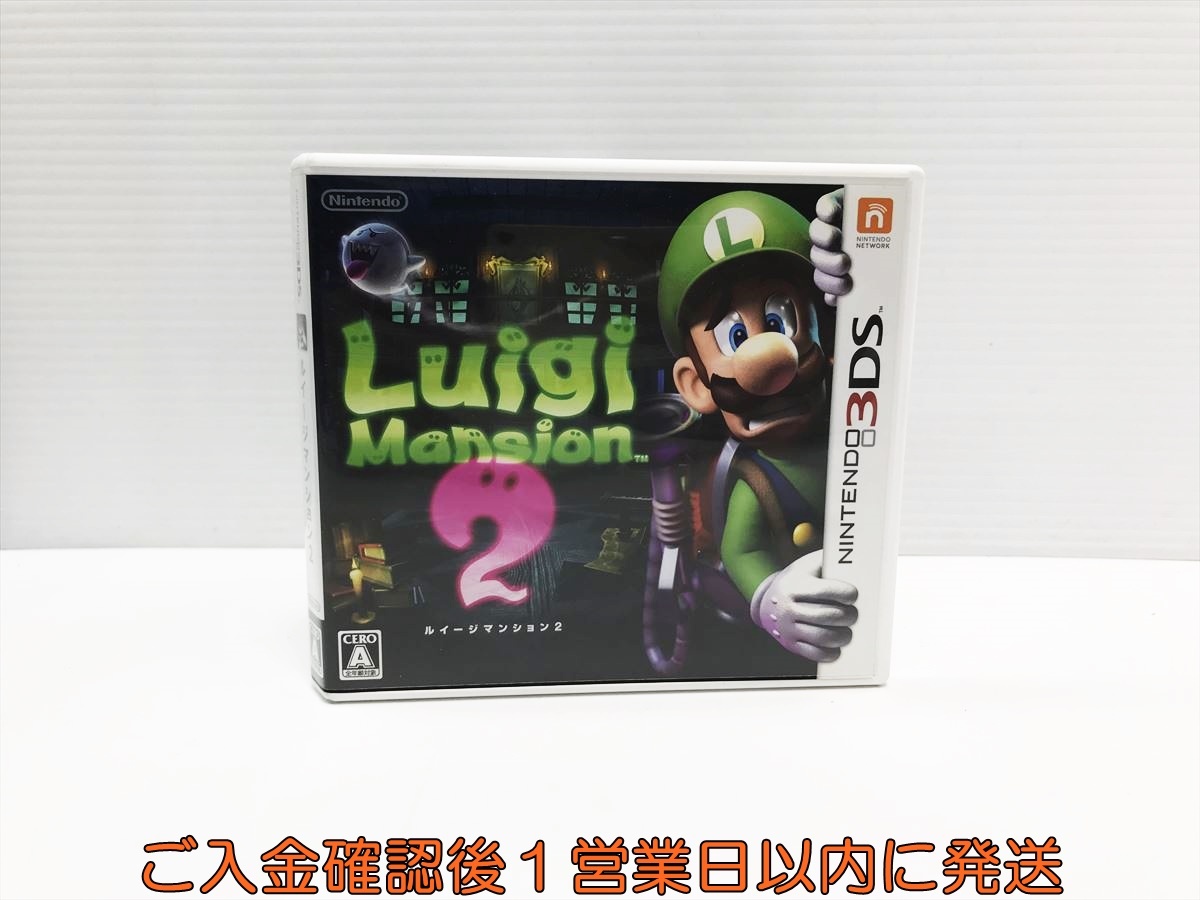1円】3DS ルイージマンション2 ゲームソフト Nintendo