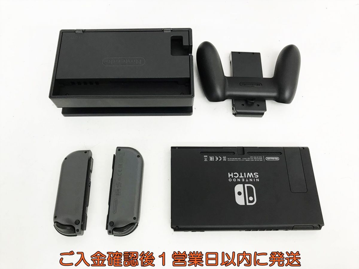 1円】任天堂 Nintendo Switch 本体/箱 セット グレー