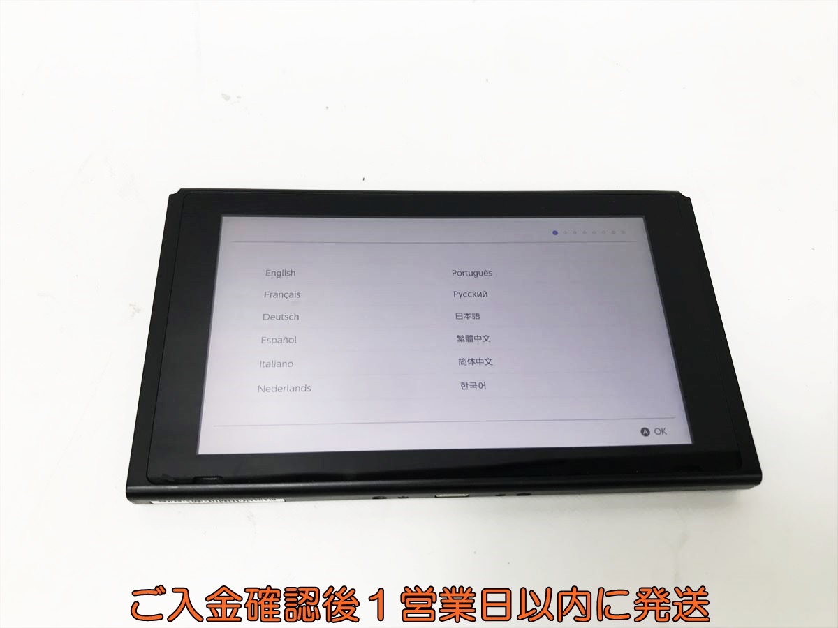 1円】任天堂 新モデル Nintendo Switch 本体のみ HAC-001 1円】任天堂 新モデル Nintendo Switch 本体のみ HAC-001