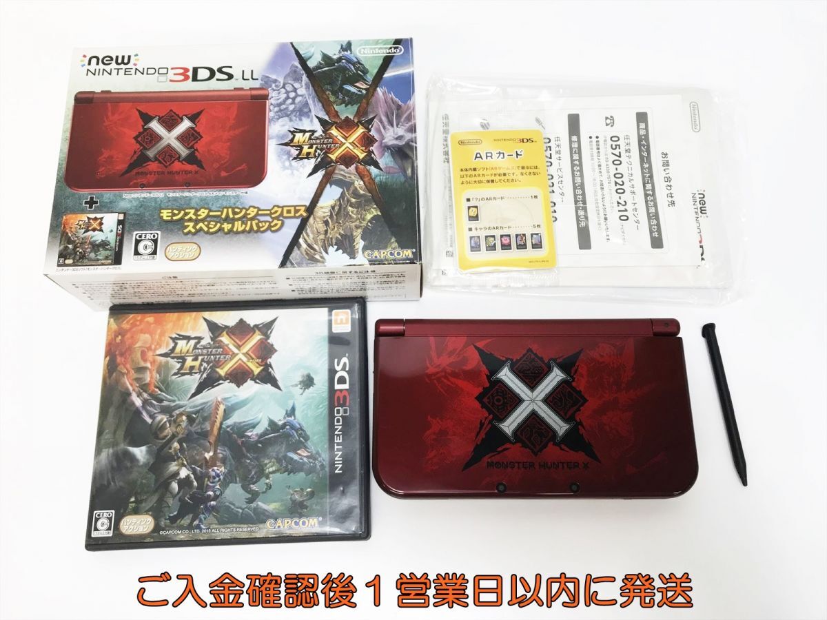 1円】Newニンテンドー3DSLL 本体 セット モンスターハンター 1円】Newニンテンドー3DSLL 本体 セット モンスターハンター