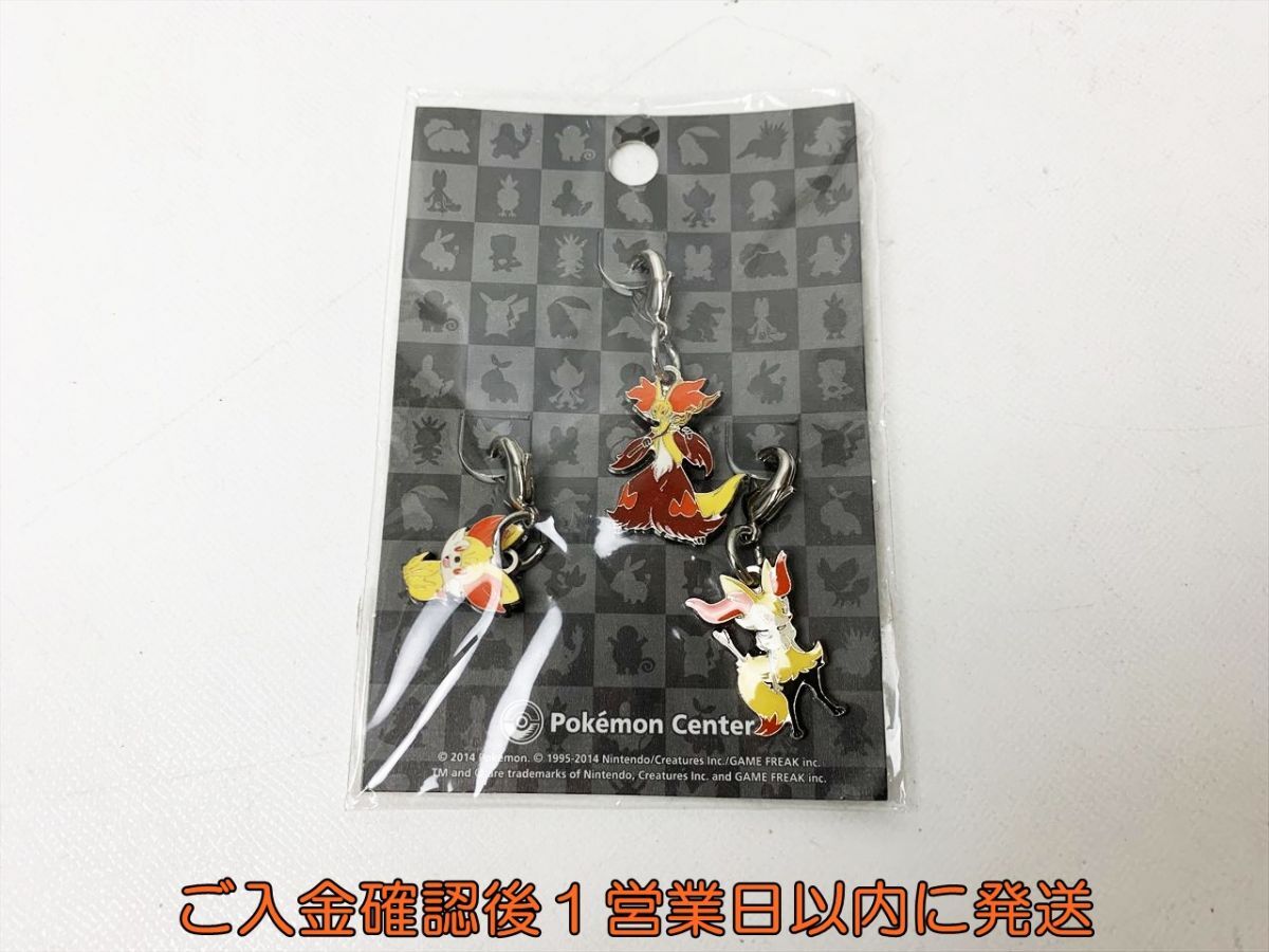 未開封 ポケモンセンター 限定 メタルチャーム フォッコ 未開封 ポケモンセンター 限定 メタルチャーム フォッコ