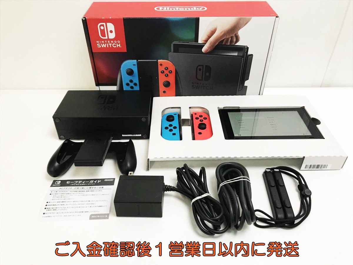 1円】任天堂 Nintendo Switch 本体 セット ネオンブルー/ネオン 1円】任天堂 Nintendo Switch 本体 セット ネオンブルー/ネオン