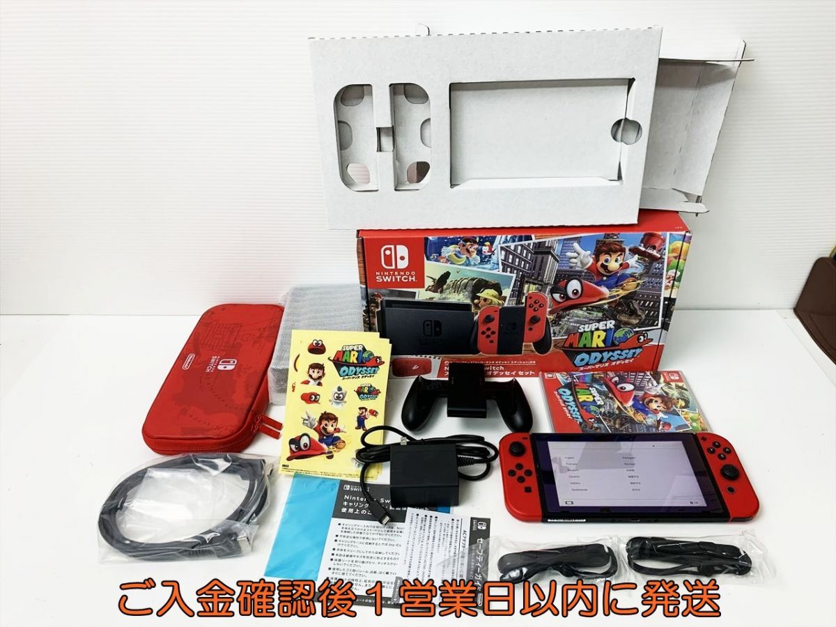 1円】任天堂 Nintendo Switch 本体 スーパーマリオオデッセイ 1円】任天堂 Nintendo Switch 本体 スーパーマリオオデッセイ