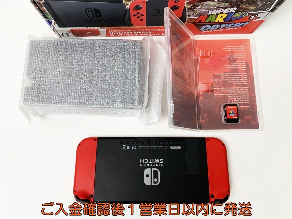 1円】任天堂 Nintendo Switch 本体 スーパーマリオオデッセイ 1円】任天堂 Nintendo Switch 本体 スーパーマリオオデッセイ