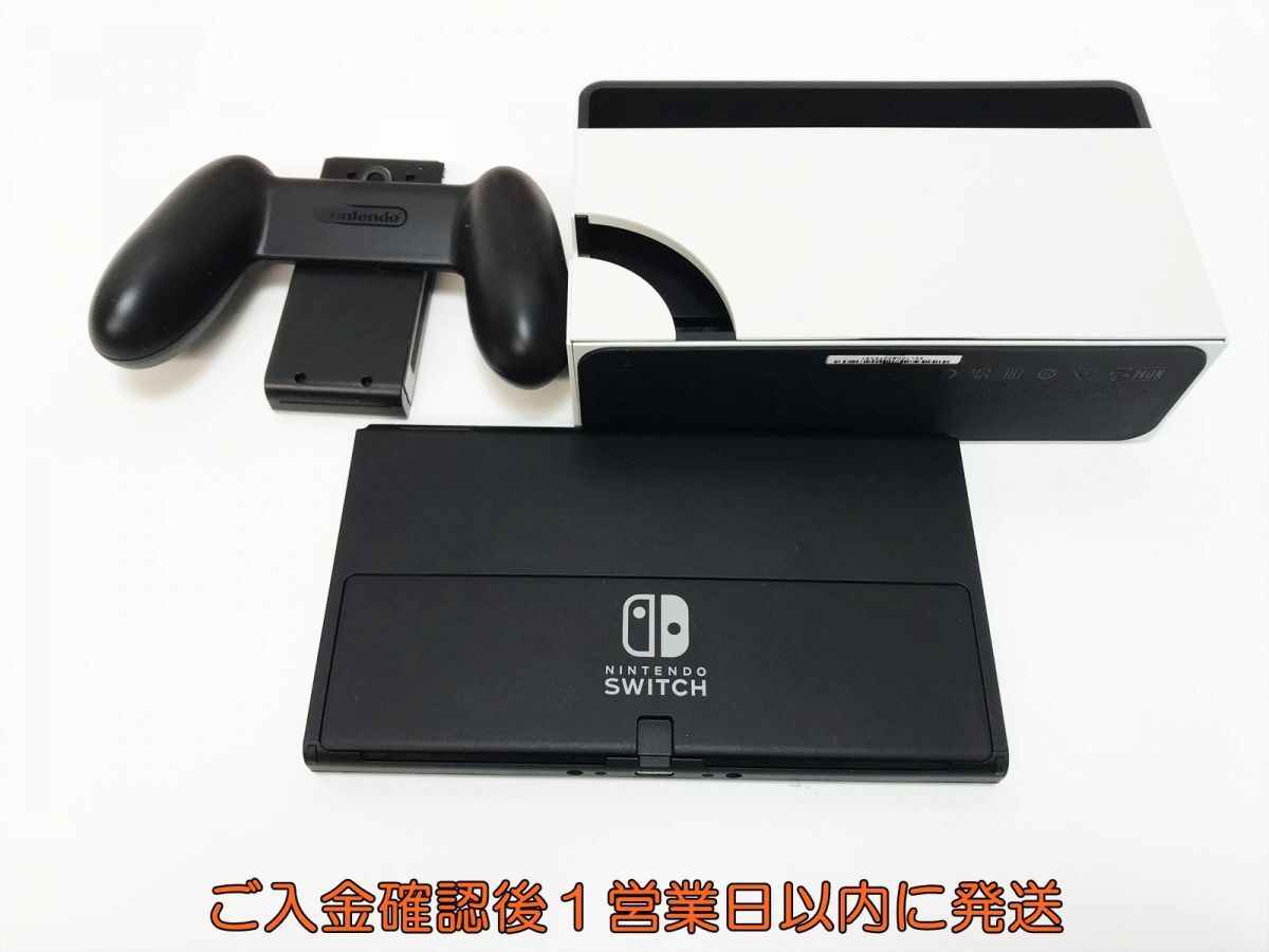 1円】任天堂 Nintendo Switch 有機ELモデル 本体 ホワイト 1円】任天堂 Nintendo Switch 有機ELモデル 本体 ホワイト