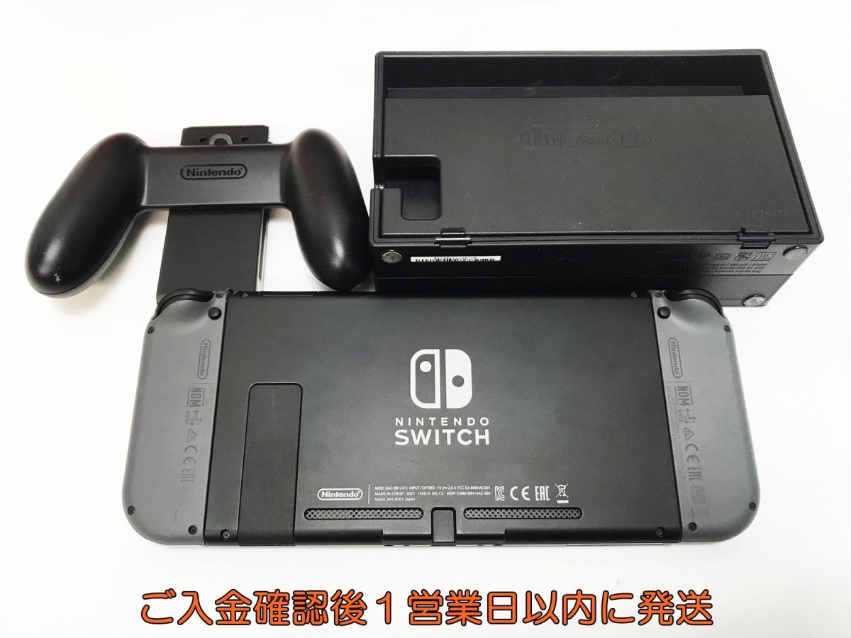 1円】任天堂 新モデル Nintendo Switch 本体 セット グレー 初期 1円】任天堂 新モデル Nintendo Switch 本体 セット グレー 初期