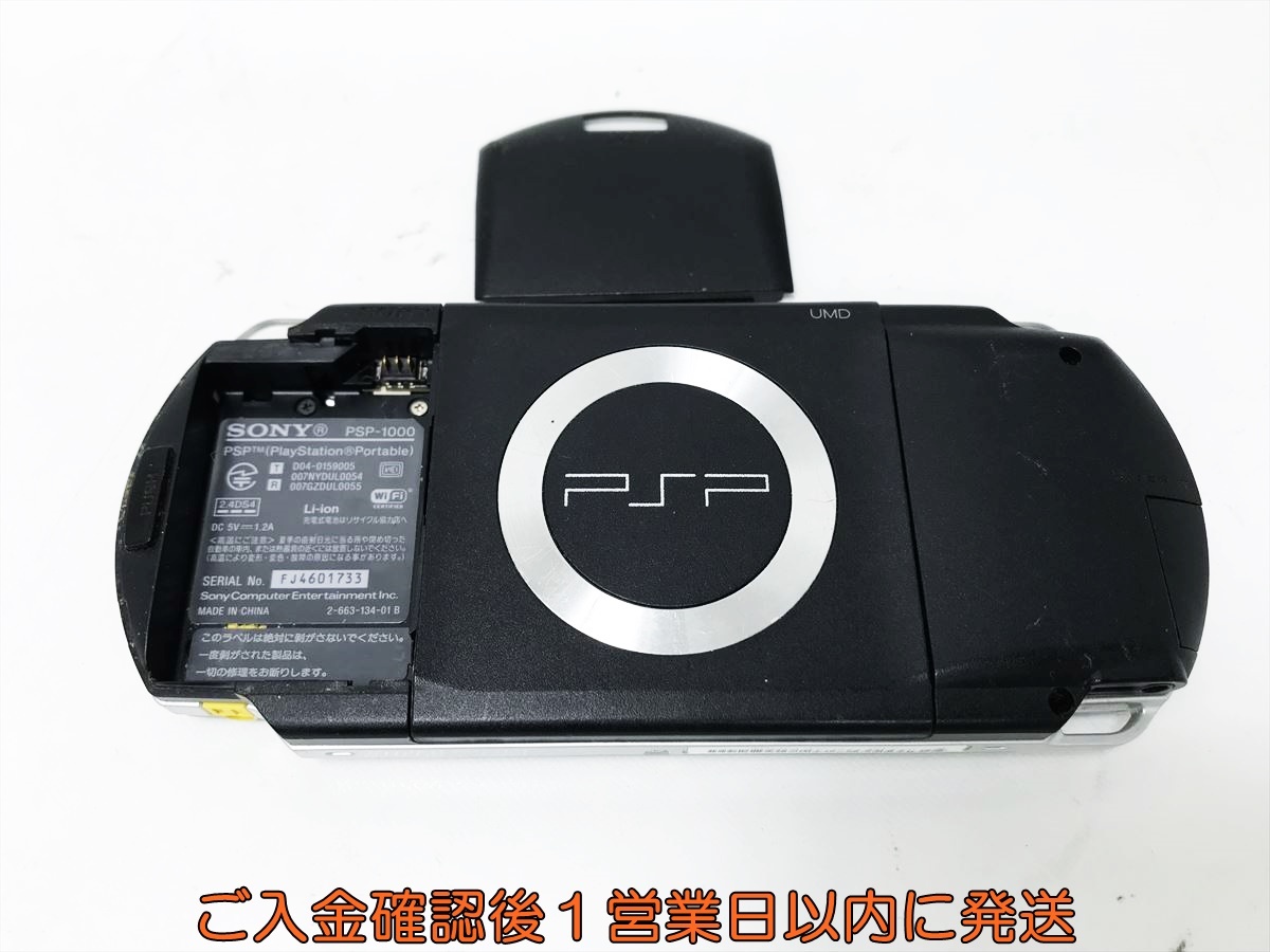 1円】SONY Playstation Portable 本体 バリューパック ブラック 1円】SONY Playstation Portable 本体 バリューパック ブラック