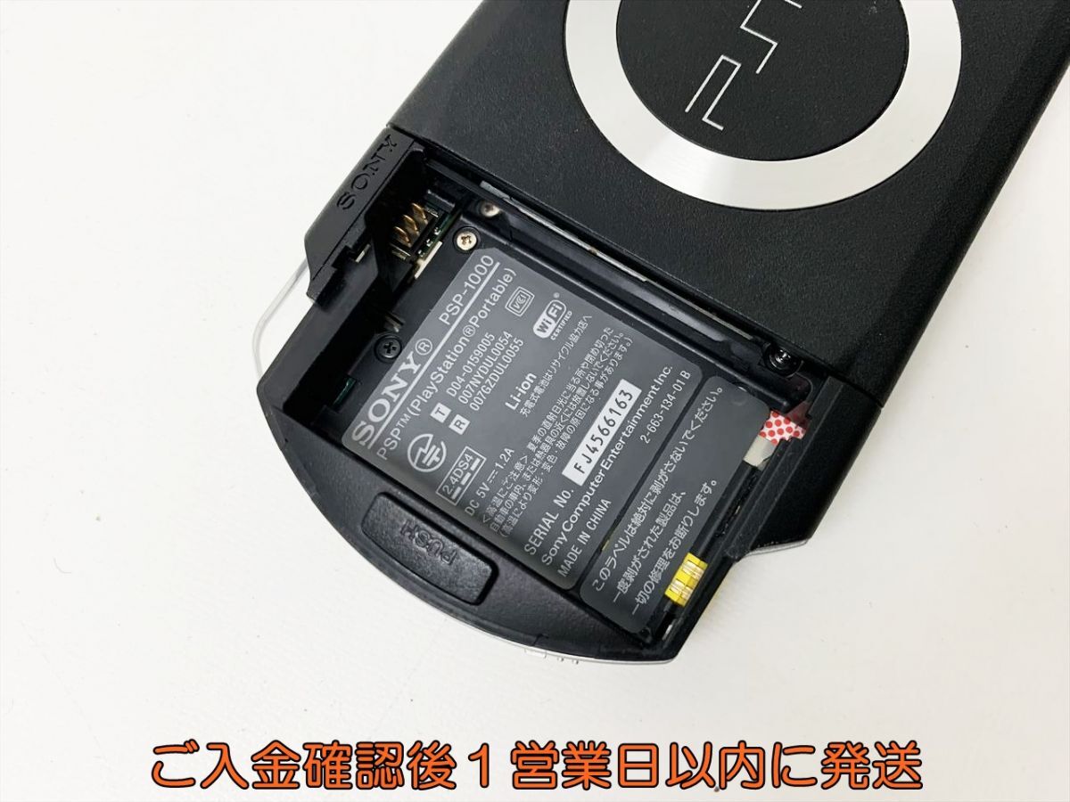 1円】SONY Playstation Portable 本体 ブラック PSP-1000 未検品 1円】SONY Playstation Portable 本体 ブラック PSP-1000 未検品