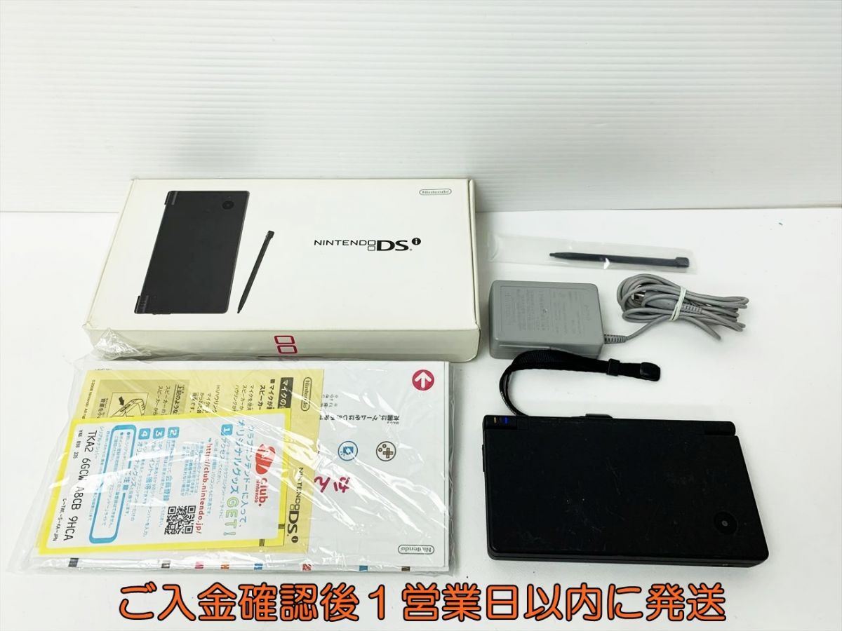 1円】ニンテンドーDSI 本体 セット ブラック TWL-001 任天堂 1円】ニンテンドーDSI 本体 セット ブラック TWL-001 任天堂