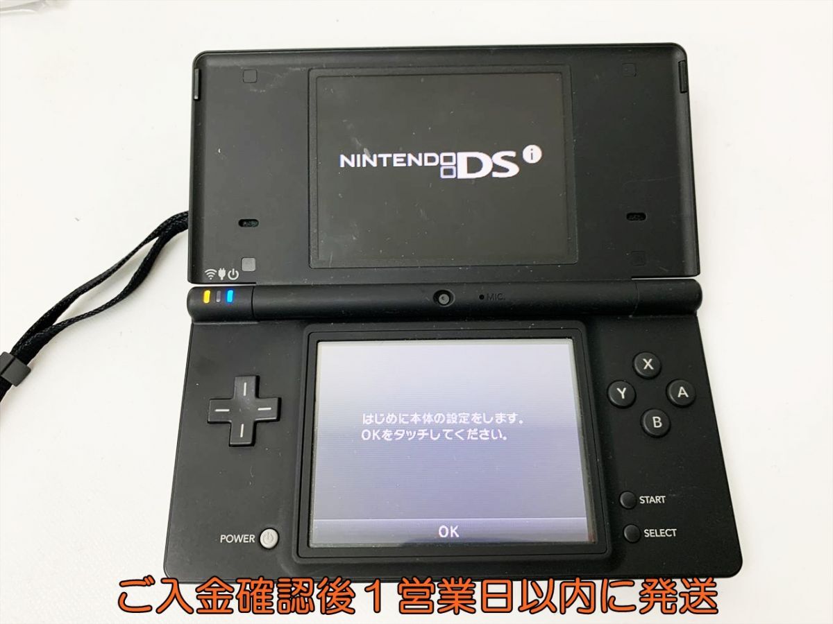 1円】ニンテンドーDSI 本体 セット ブラック TWL-001 任天堂 1円】ニンテンドーDSI 本体 セット ブラック TWL-001 任天堂