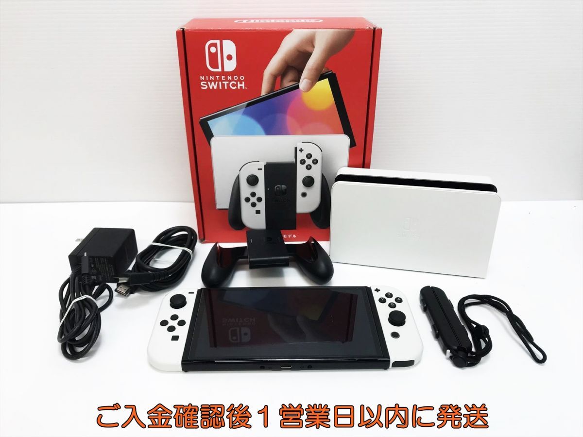1円】任天堂 Nintendo Switch 有機ELモデル 本体/箱 セット 1円】任天堂 Nintendo Switch 有機ELモデル 本体/箱 セット