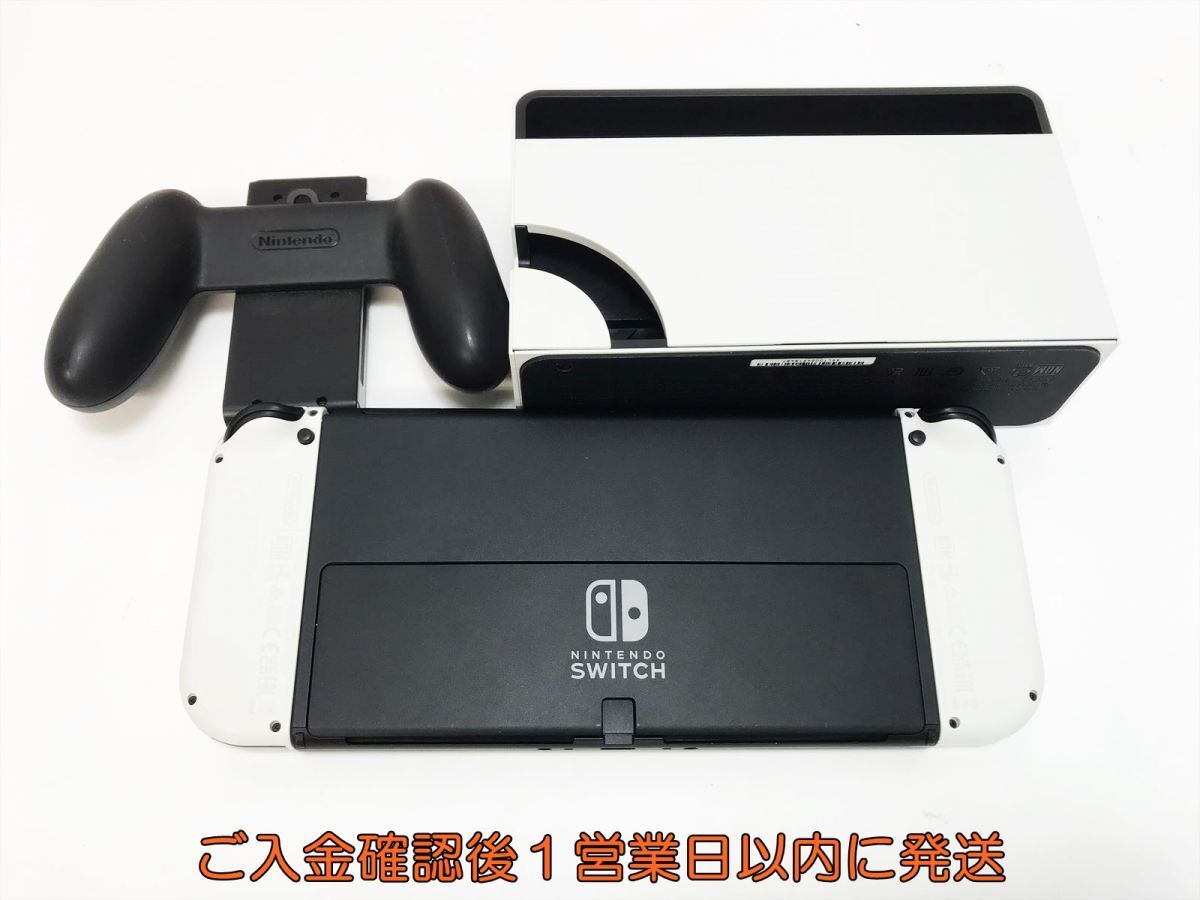 1円】任天堂 Nintendo Switch 有機ELモデル 本体/箱 セット 1円】任天堂 Nintendo Switch 有機ELモデル 本体/箱 セット